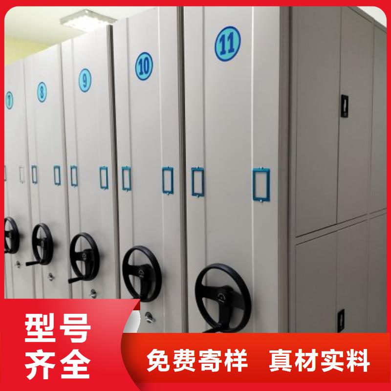 使用说明【鑫康】底图密集柜