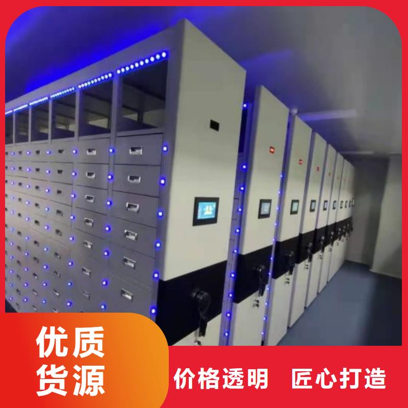 产品资讯【鑫康】手动型摇臂式密集柜