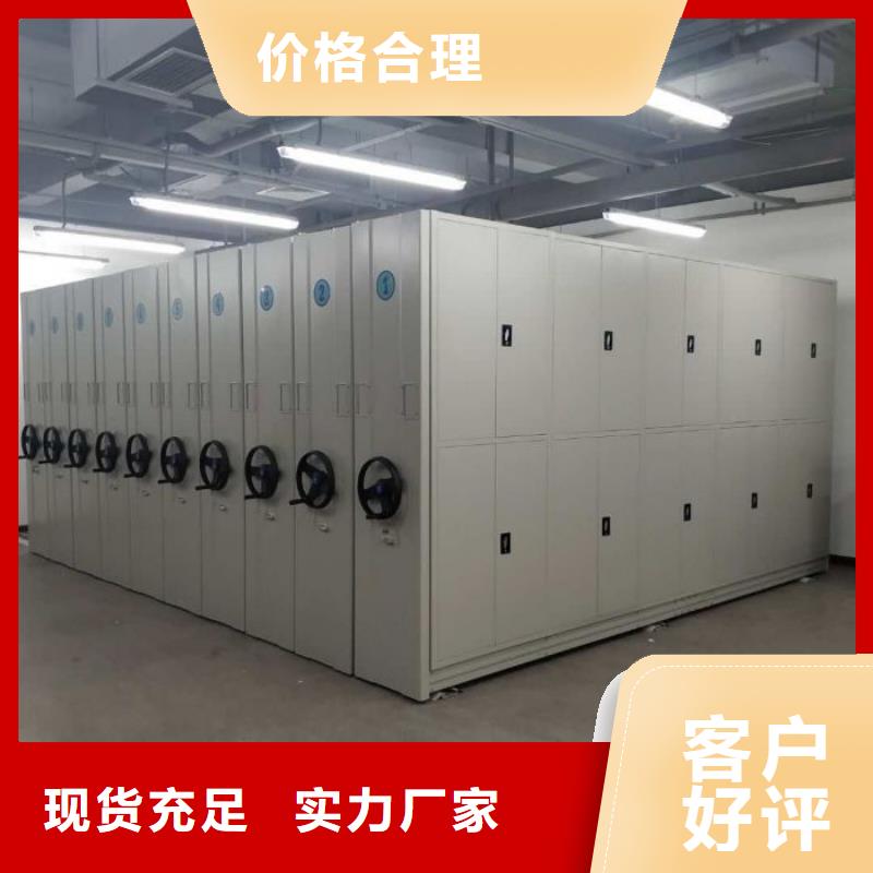 大量现货供应商家【鑫康】挂电表密集柜