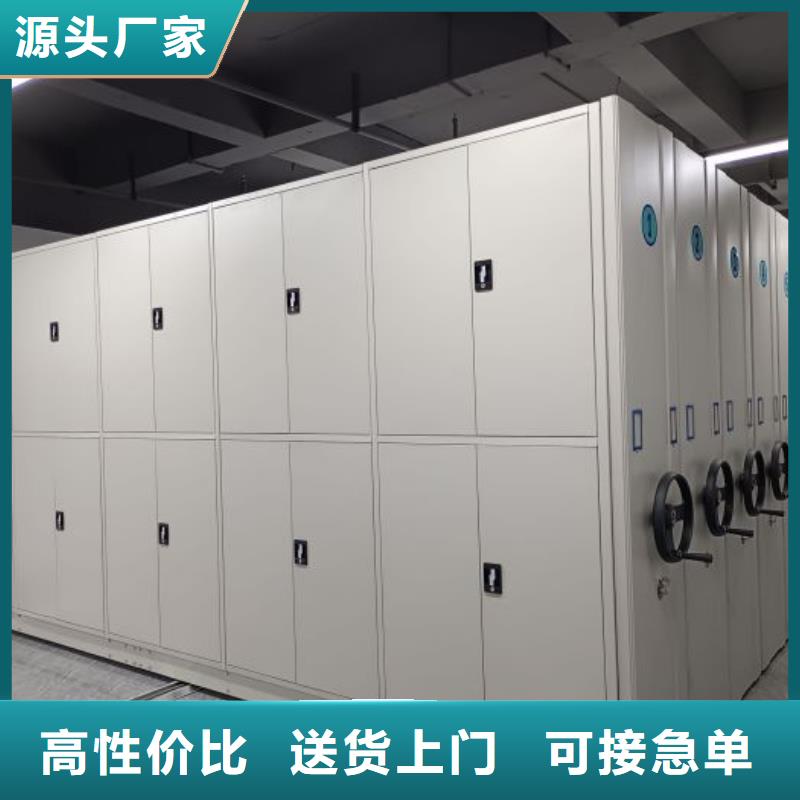 使用说明【鑫康】底图密集柜