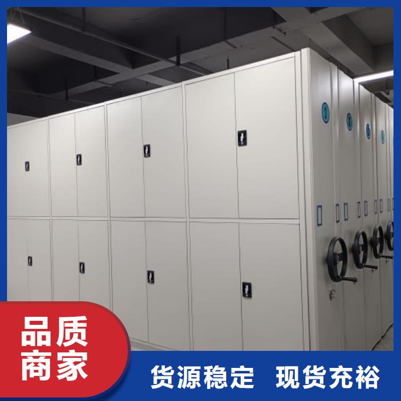 大量现货供应商家【鑫康】挂电表密集柜