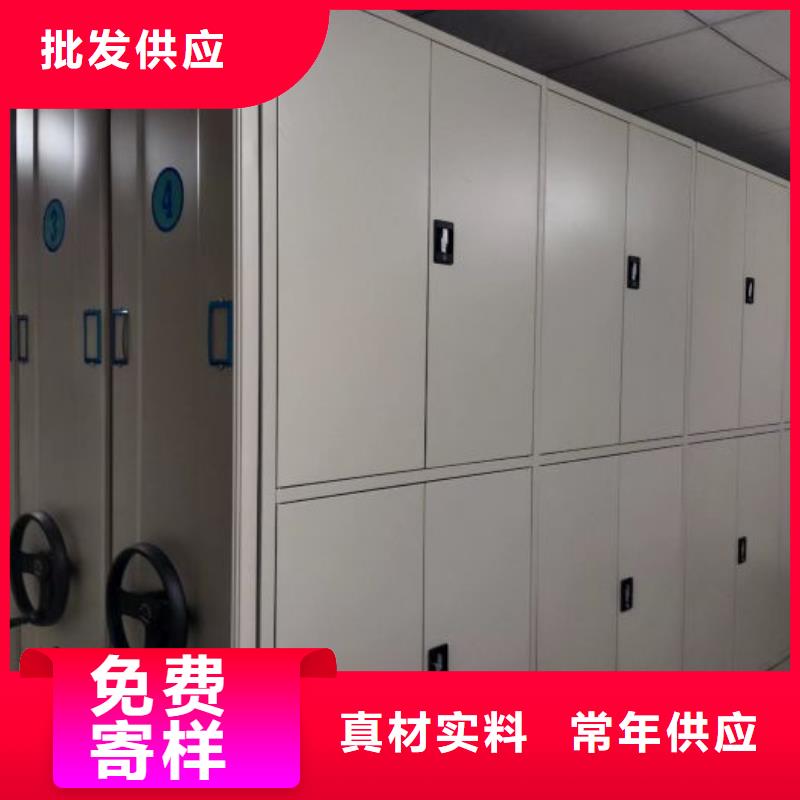 产品的常见用处【鑫康】移动密集铁柜
