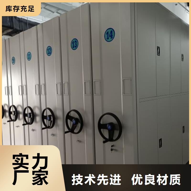 厂家的创造改变格局【鑫康】电动档案柜