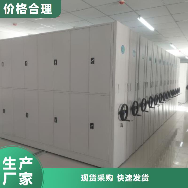 新的满意【鑫康】智能物证密集柜