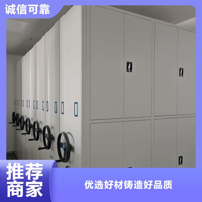 产品的常见用处【鑫康】移动密集铁柜
