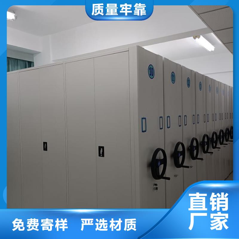 产品的常见用处【鑫康】移动密集铁柜