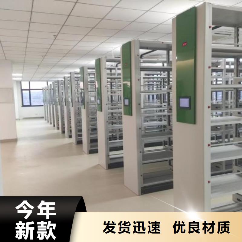 产品的常见用处【鑫康】移动密集铁柜