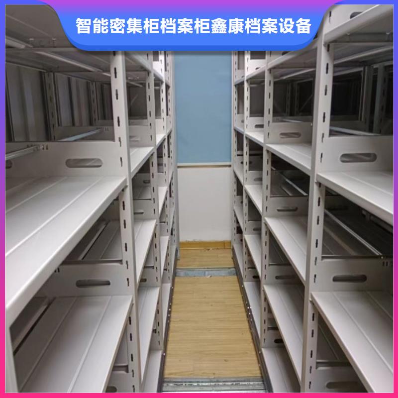 网上专卖【鑫康】手摇式密集柜