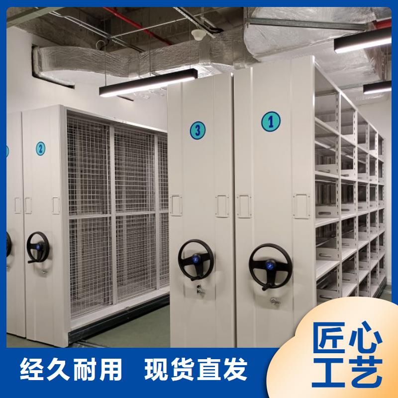 讲究实效【鑫康】摇把式密集柜