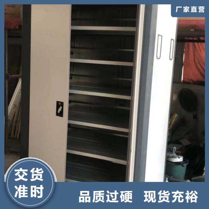 产品的常见用处【鑫康】移动密集铁柜