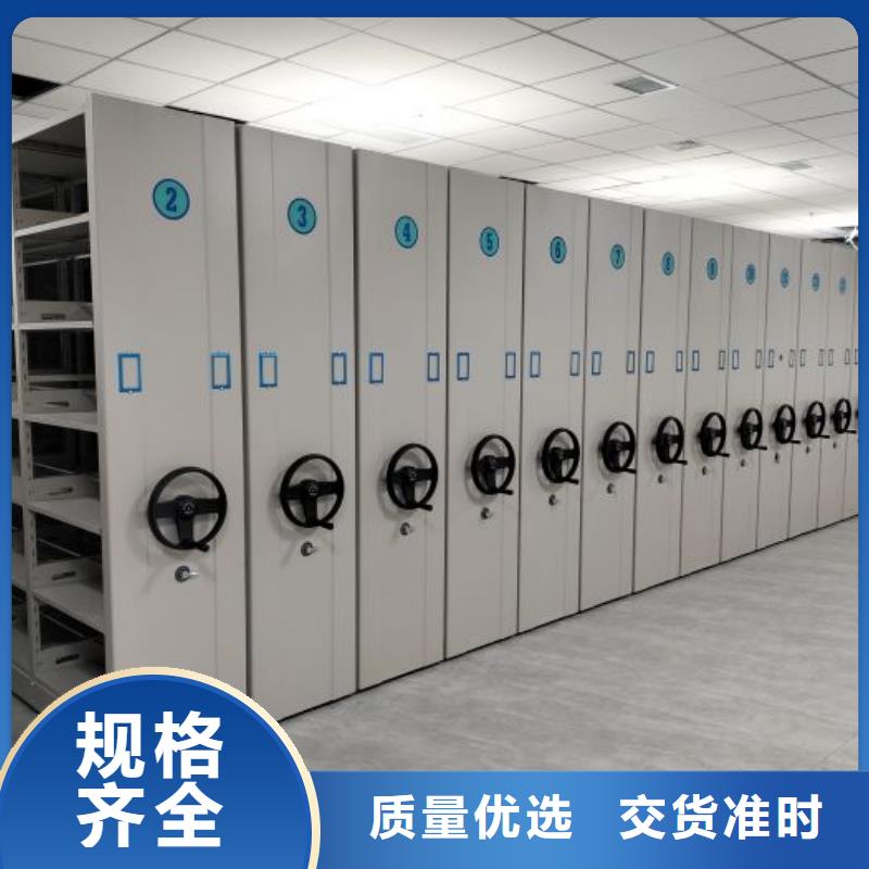 产品的常见用处【鑫康】移动密集铁柜