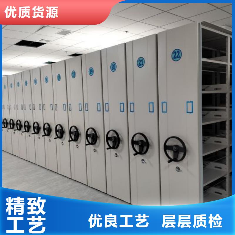 网上专卖【鑫康】手摇式密集柜