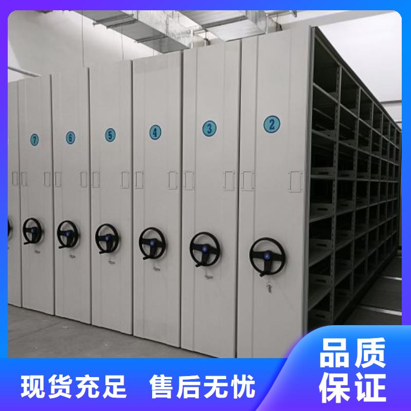 产品对比和选择方式【鑫康】文件档案柜