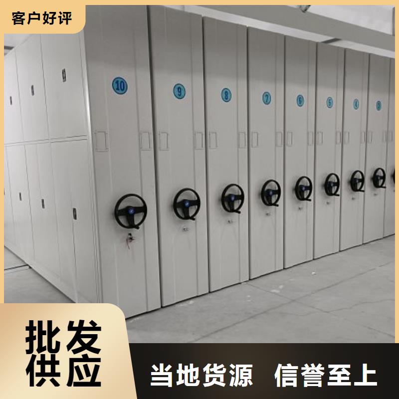 新的满意【鑫康】智能物证密集柜