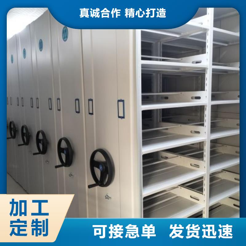 网上专卖【鑫康】手摇式密集柜