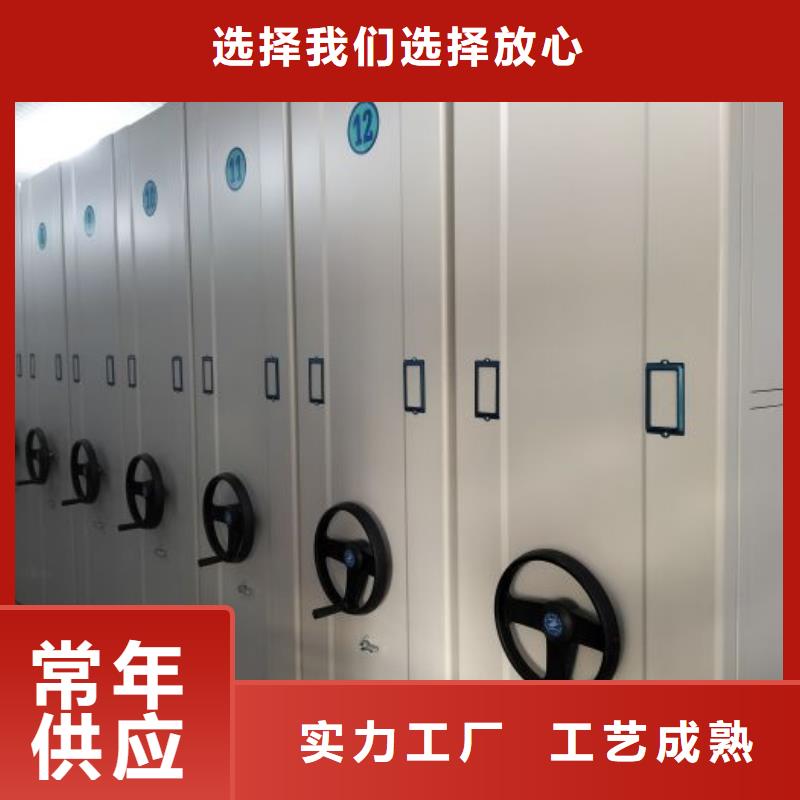 新的满意【鑫康】智能物证密集柜
