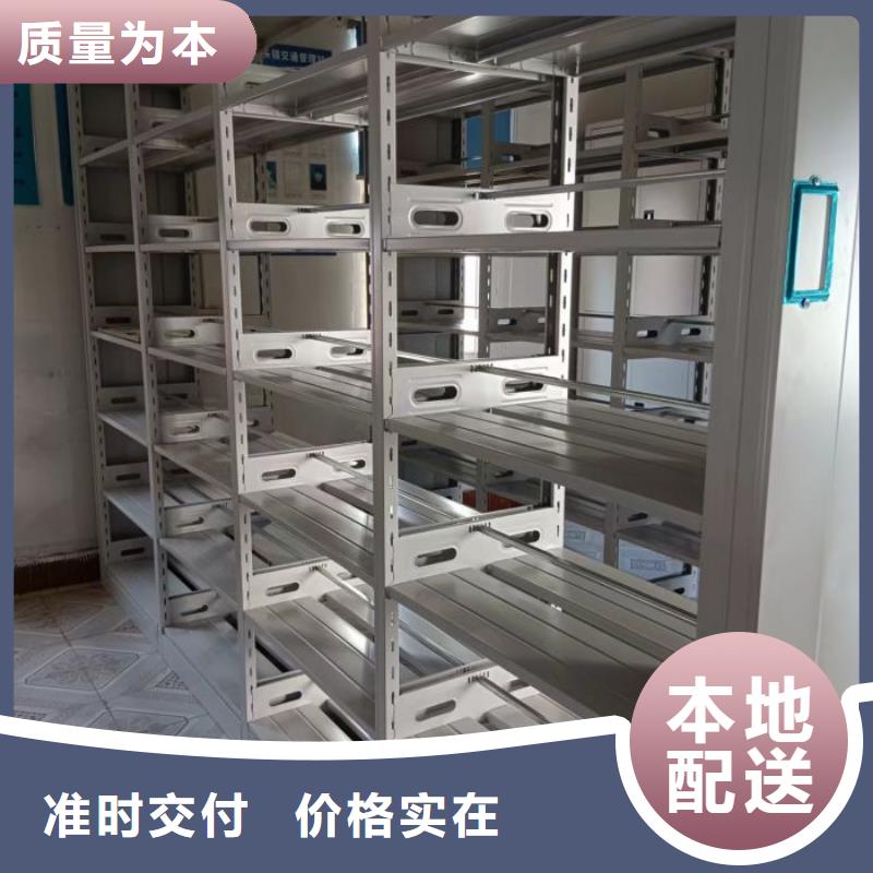 产品的常见用处【鑫康】移动密集铁柜