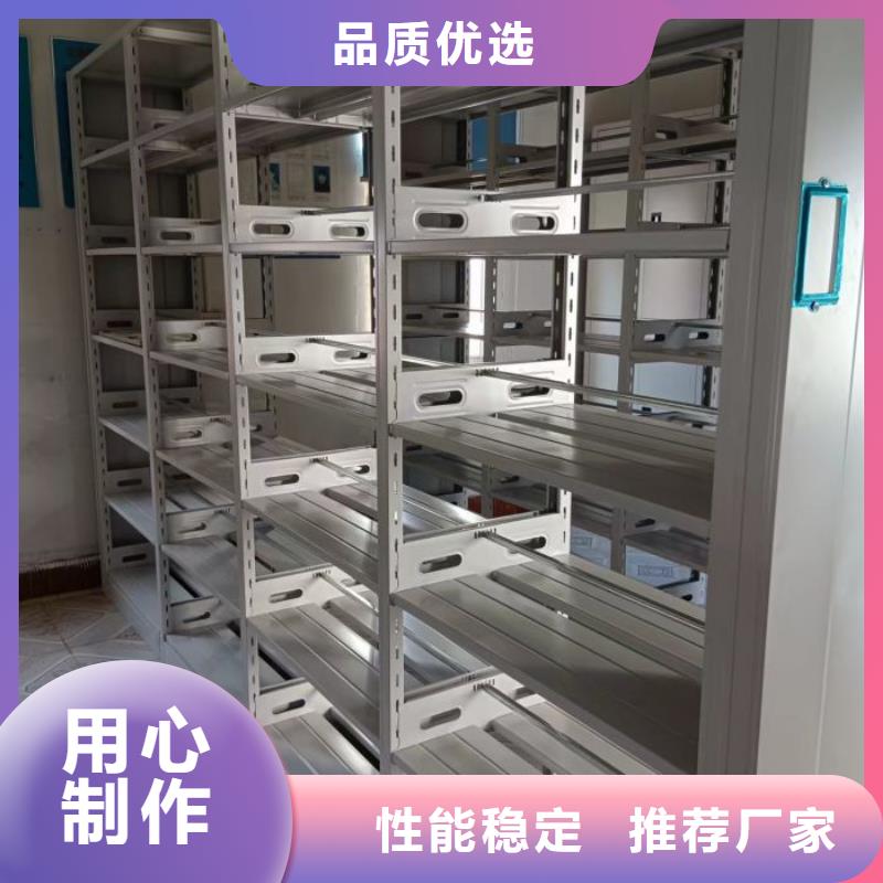 讲究实效【鑫康】摇把式密集柜