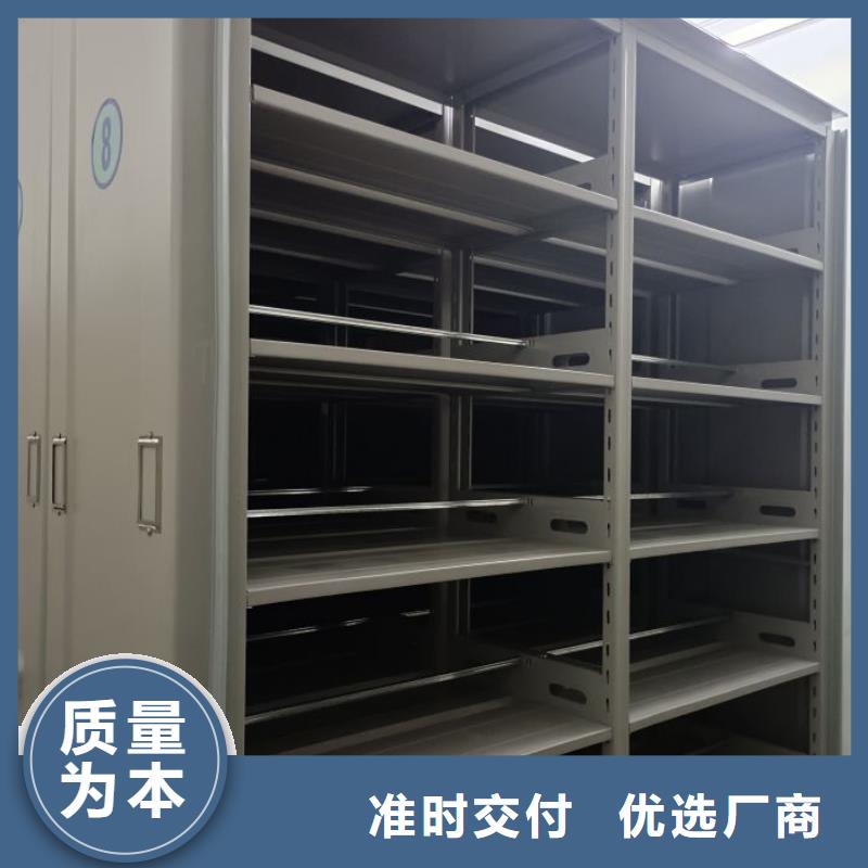 产品的常见用处【鑫康】移动密集铁柜