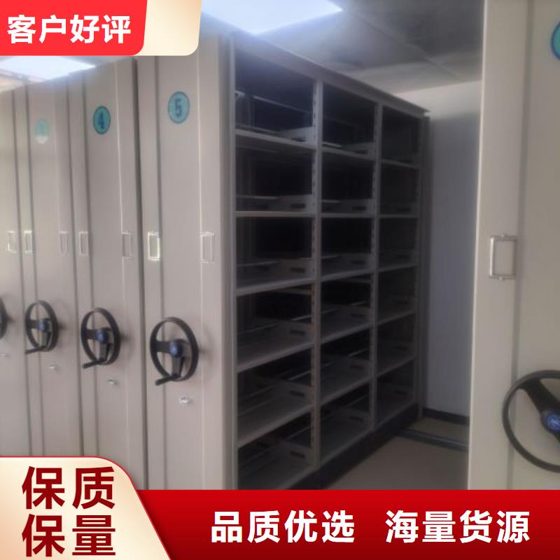 产品的常见用处【鑫康】移动密集铁柜