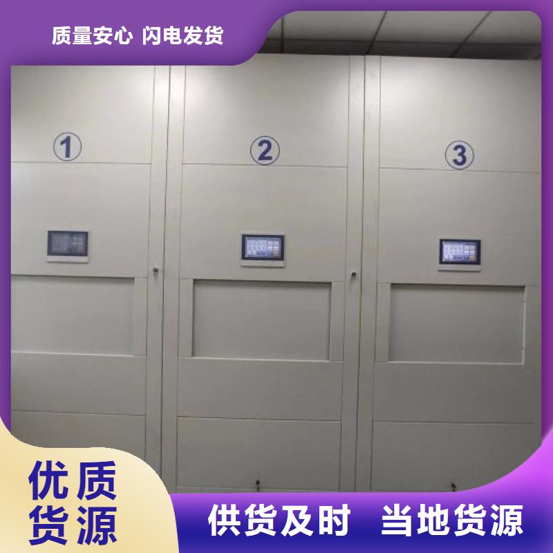 产品对比和选择方式【鑫康】文件档案柜