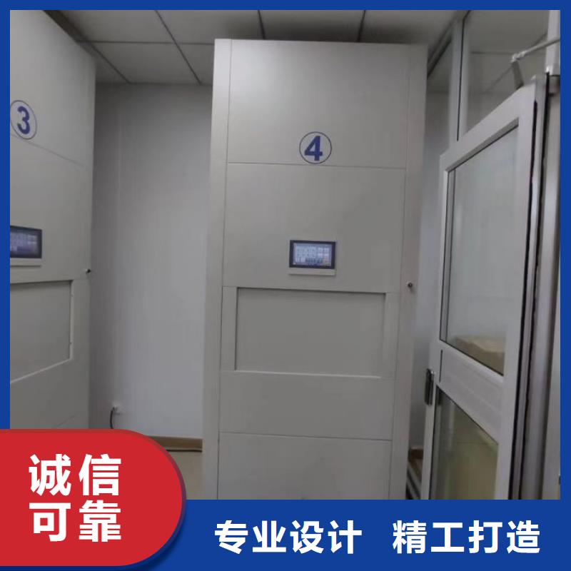 产品的常见用处【鑫康】移动密集铁柜