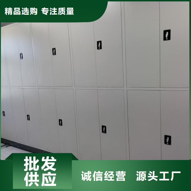 产品的常见用处【鑫康】移动密集铁柜