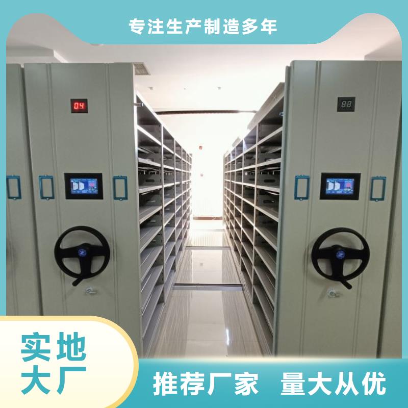 产品的常见用处【鑫康】移动密集铁柜