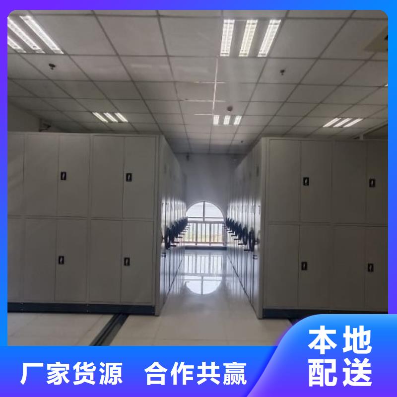 产品的常见用处【鑫康】移动密集铁柜