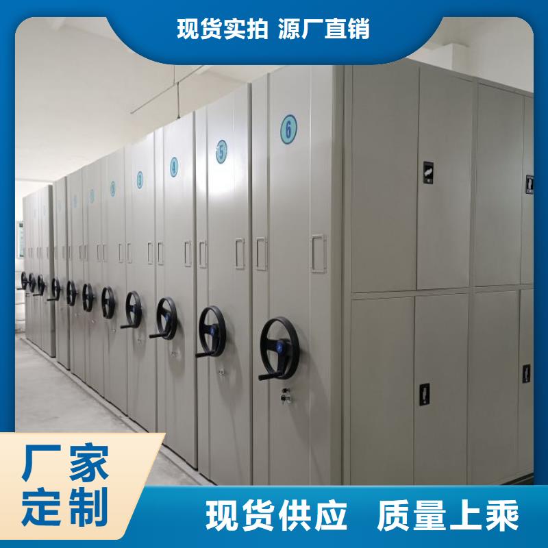 产品的常见用处【鑫康】移动密集铁柜