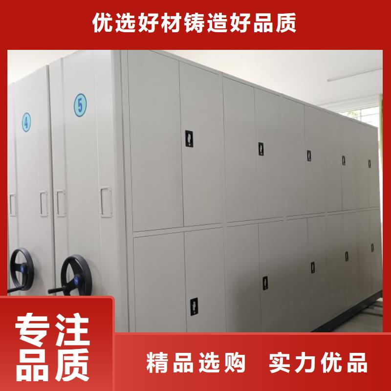 现状和发展趋势预测【鑫康】手动档案柜