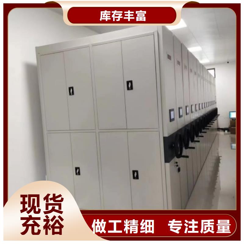 产品的常见用处【鑫康】移动密集铁柜