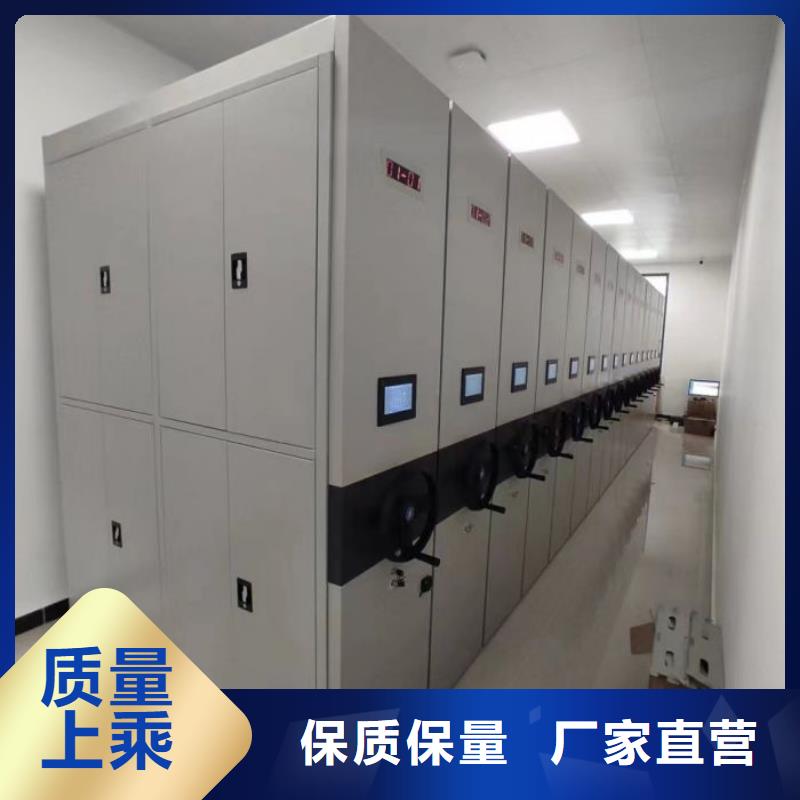 产品的常见用处【鑫康】移动密集铁柜