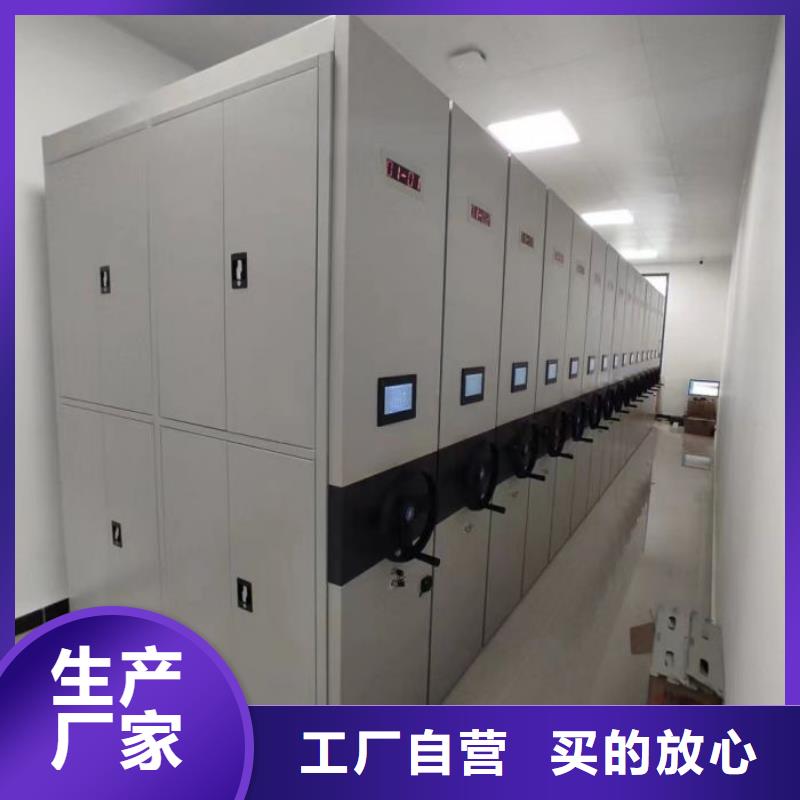 讲究实效【鑫康】摇把式密集柜