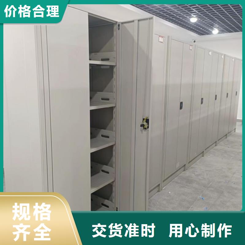 产品的常见用处【鑫康】移动密集铁柜