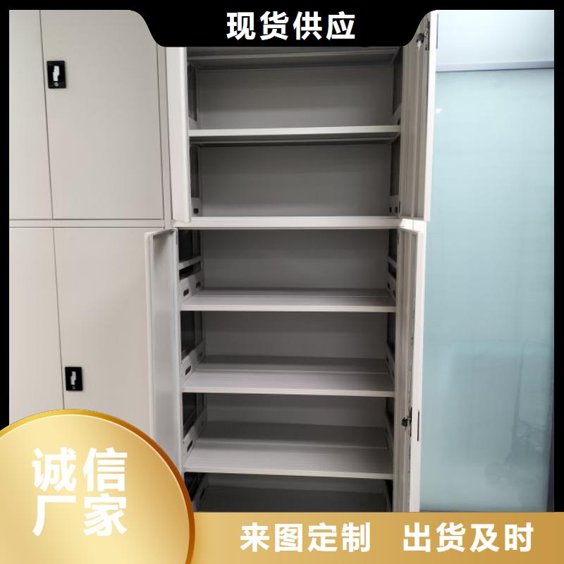 产品的常见用处【鑫康】移动密集铁柜
