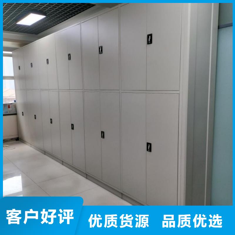 产品的常见用处【鑫康】移动密集铁柜