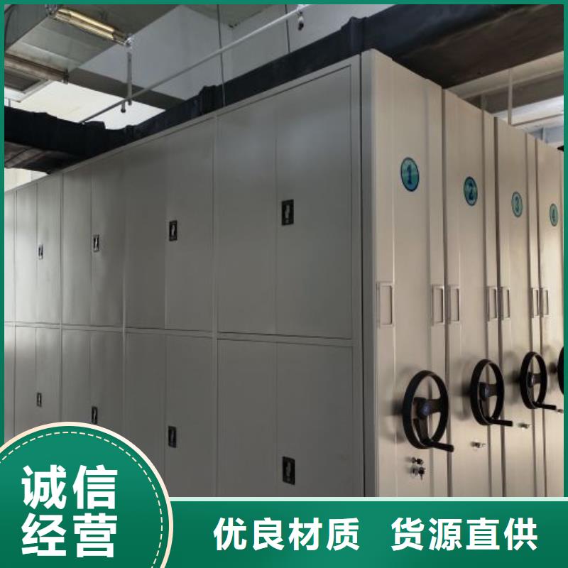 讲究实效【鑫康】摇把式密集柜