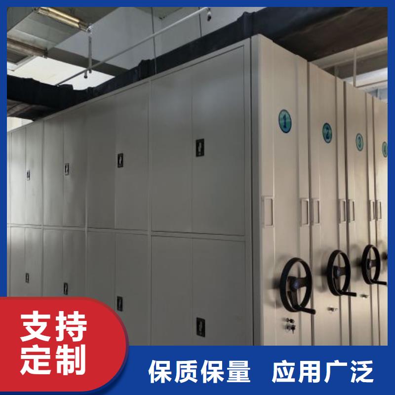 产品的常见用处【鑫康】移动密集铁柜