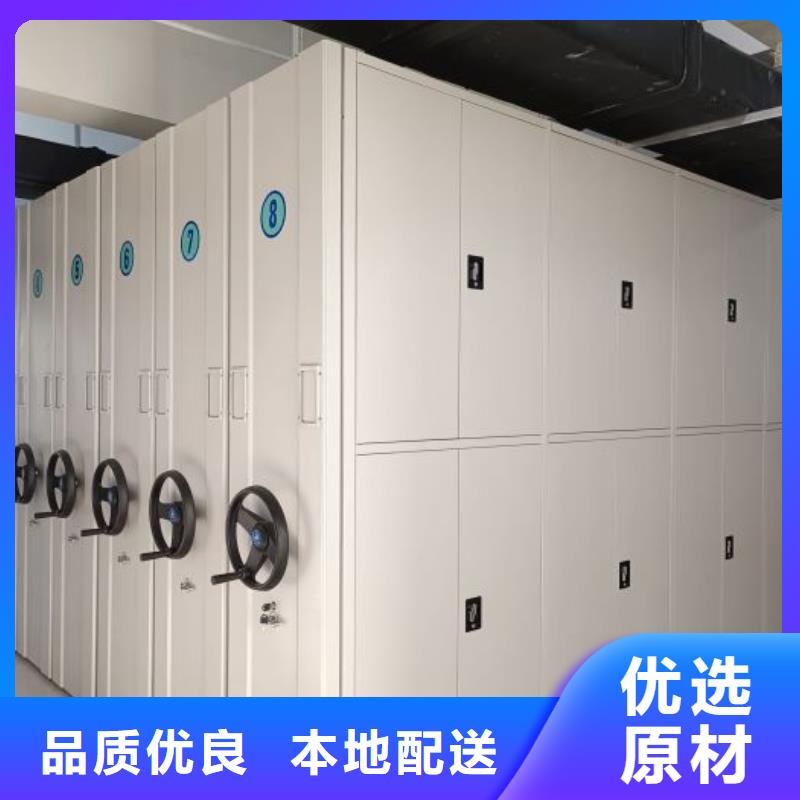 现状和发展趋势预测【鑫康】手动档案柜