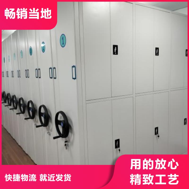产品资讯【鑫康】档案室移动密集架