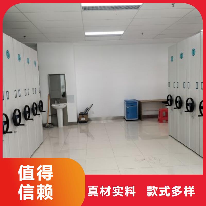 产品资讯【鑫康】档案室移动密集架