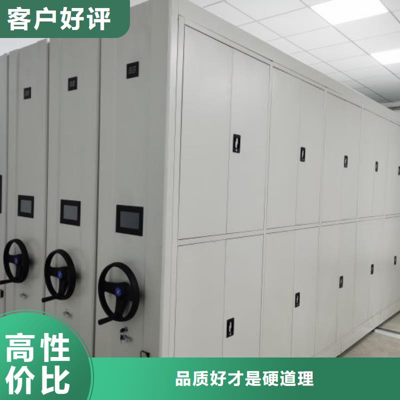 产品资讯【鑫康】档案室移动密集架