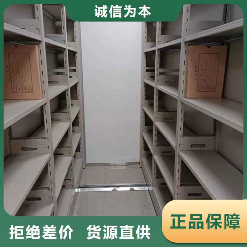 产品资讯【鑫康】档案室移动密集架