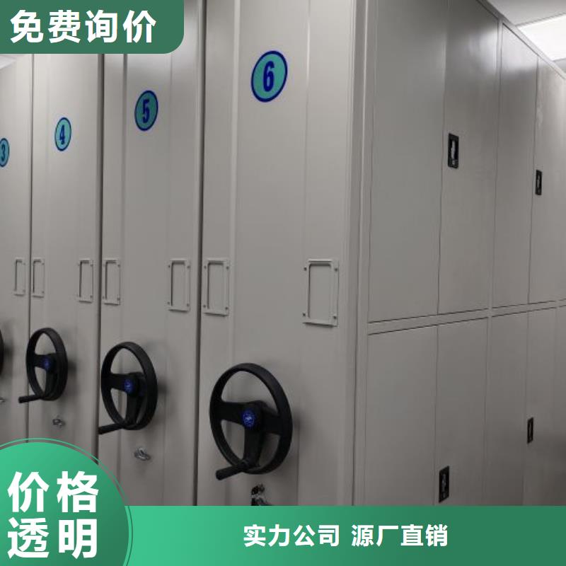 产品资讯【鑫康】档案室移动密集架
