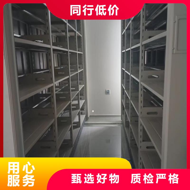 产品资讯【鑫康】档案室移动密集架