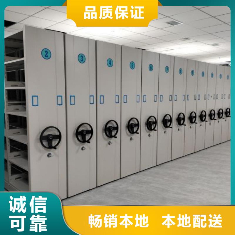 产品资讯【鑫康】档案室移动密集架