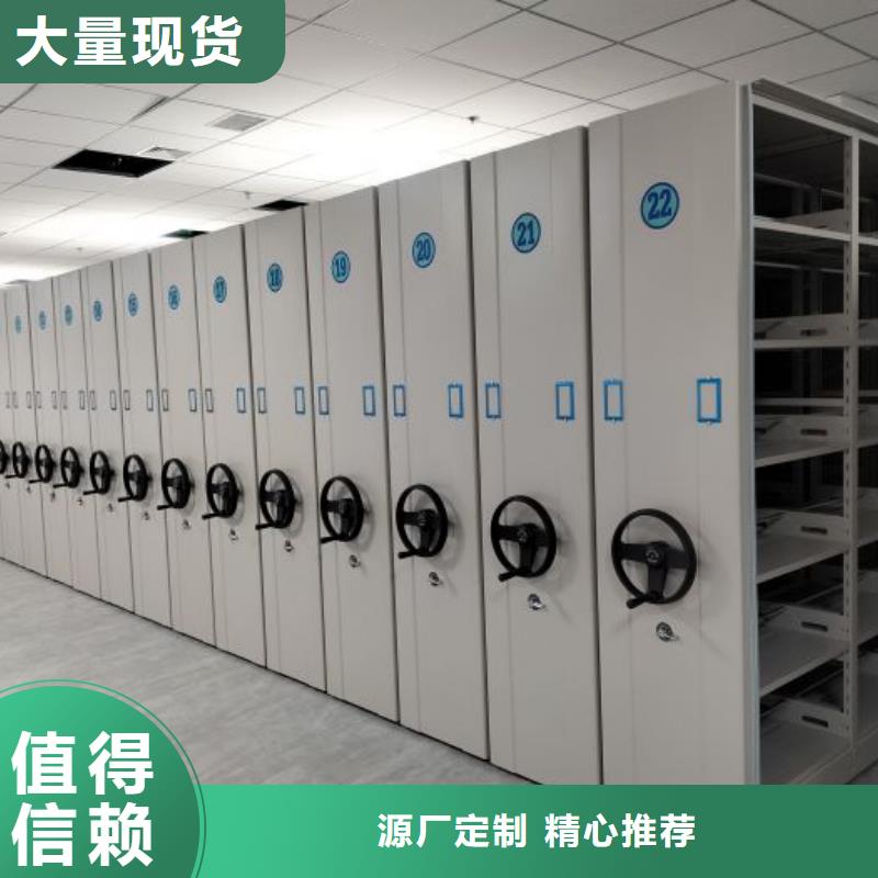 产品资讯【鑫康】档案室移动密集架