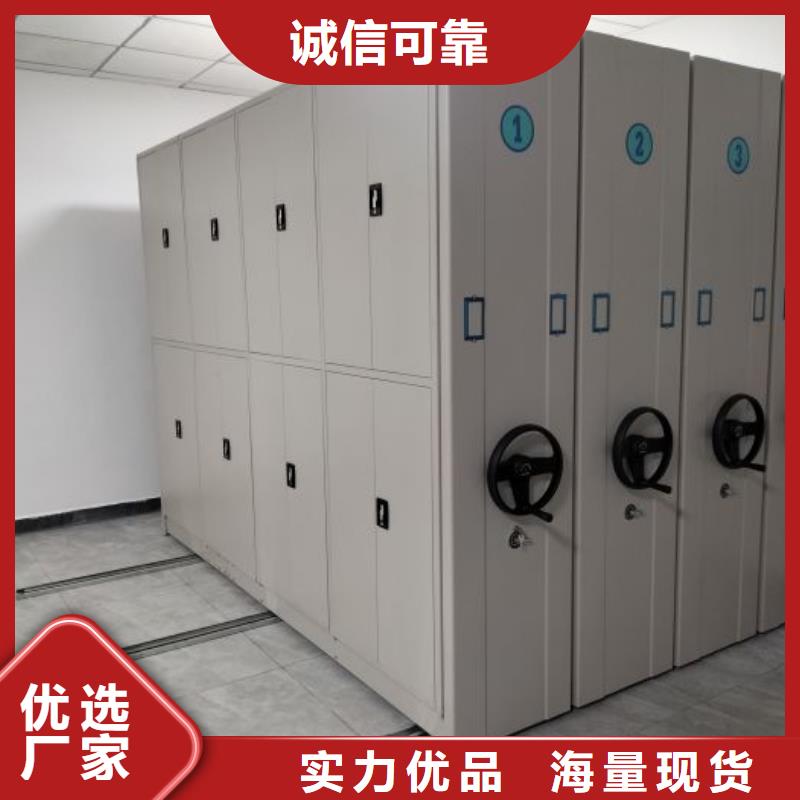 产品资讯【鑫康】档案室移动密集架