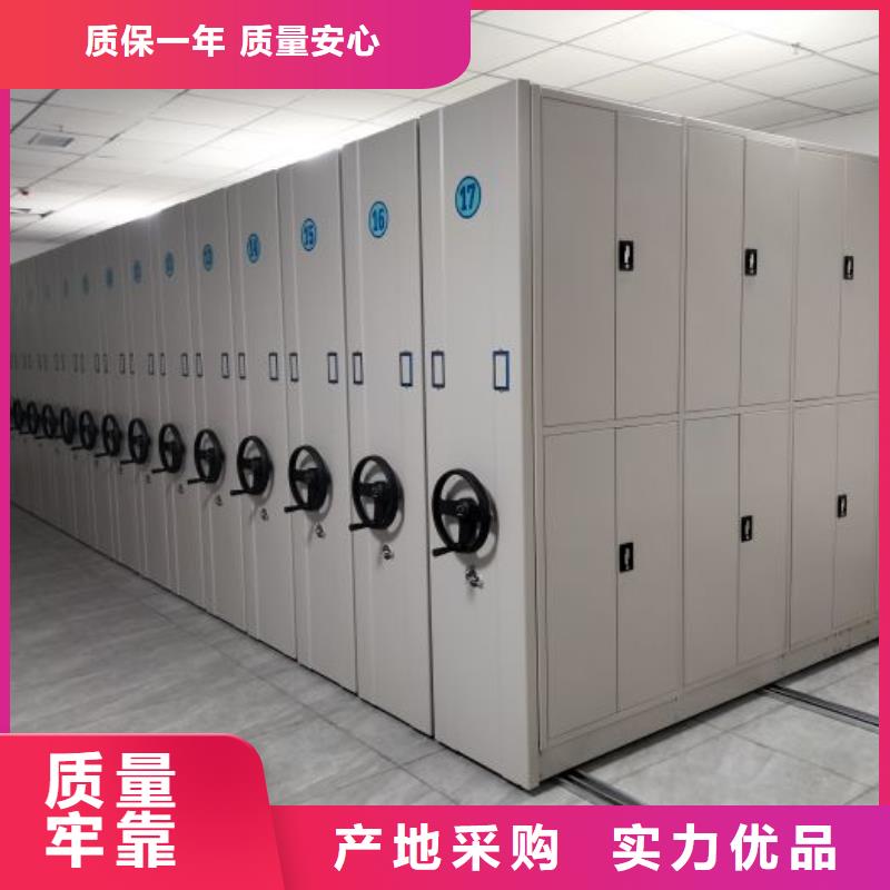 产品资讯【鑫康】档案室移动密集架